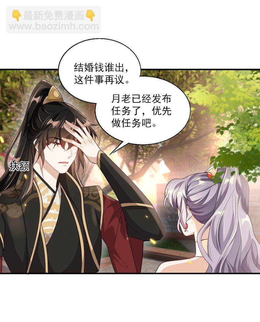 047 我老婆真聪明！2