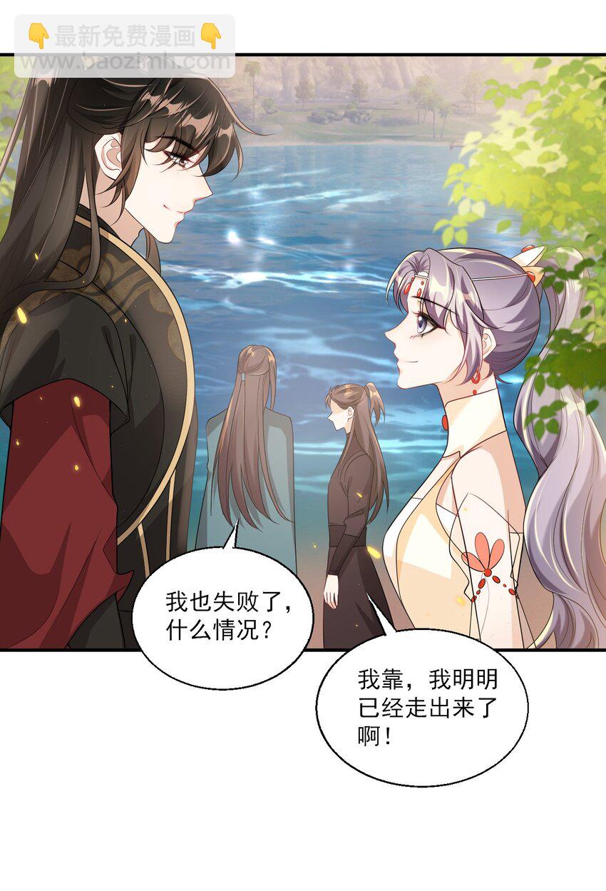 047 我老婆真聪明！21