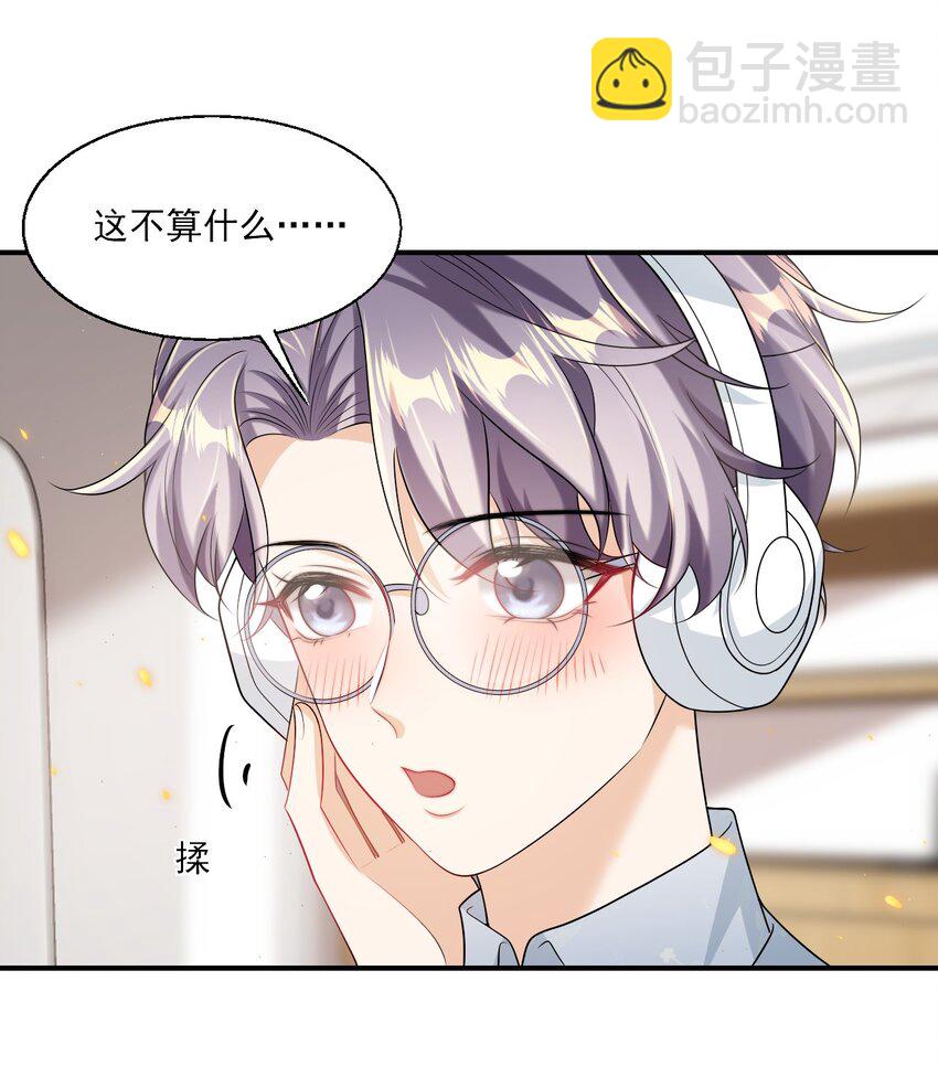 047 我老婆真聪明！26