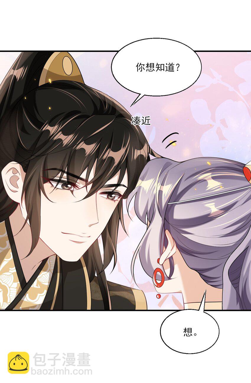 047 我老婆真聪明！28