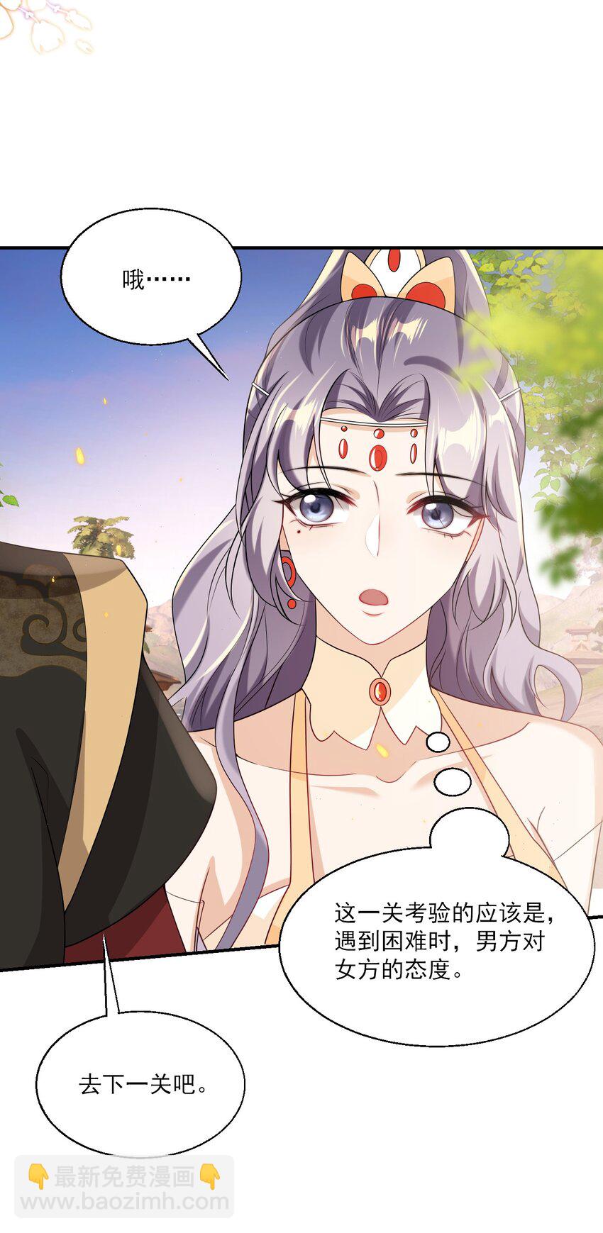 047 我老婆真聪明！34