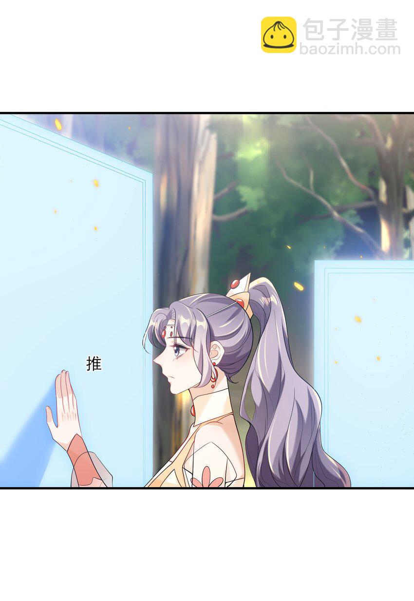 047 我老婆真聪明！7