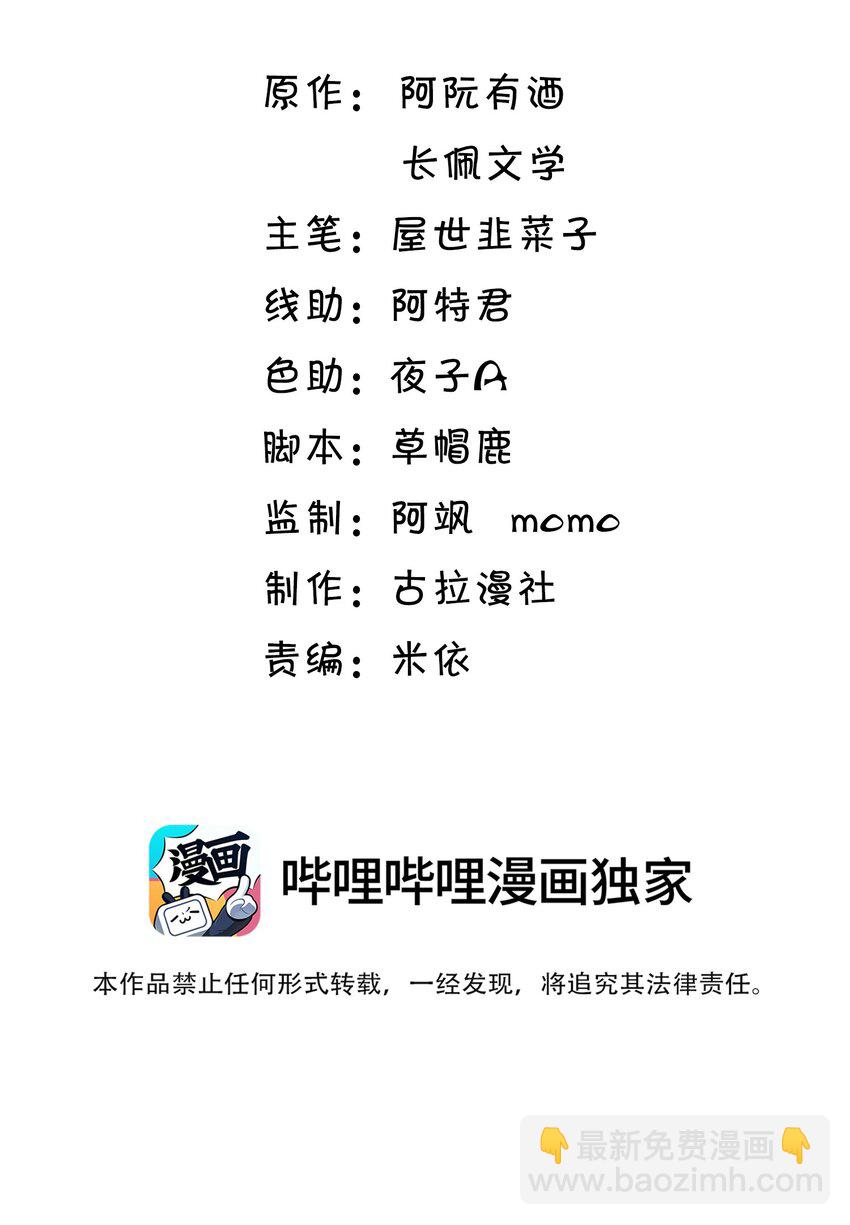 048 老婆，接吻的动作想学吗？1