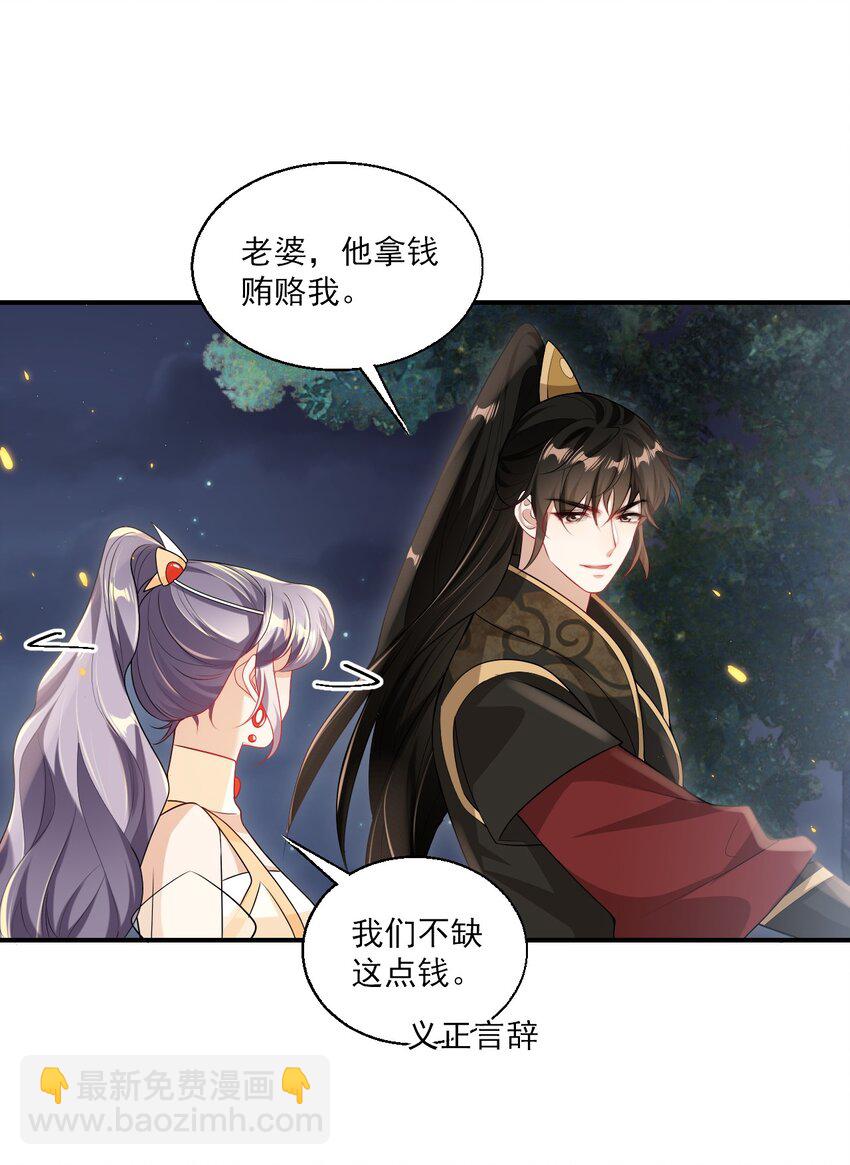 048 老婆，接吻的动作想学吗？10