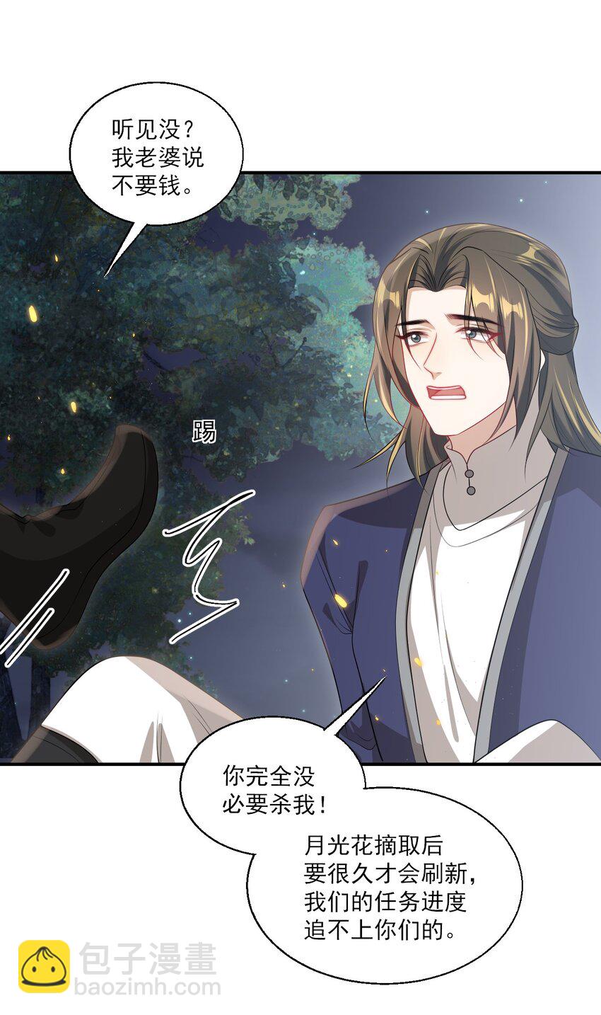048 老婆，接吻的动作想学吗？11