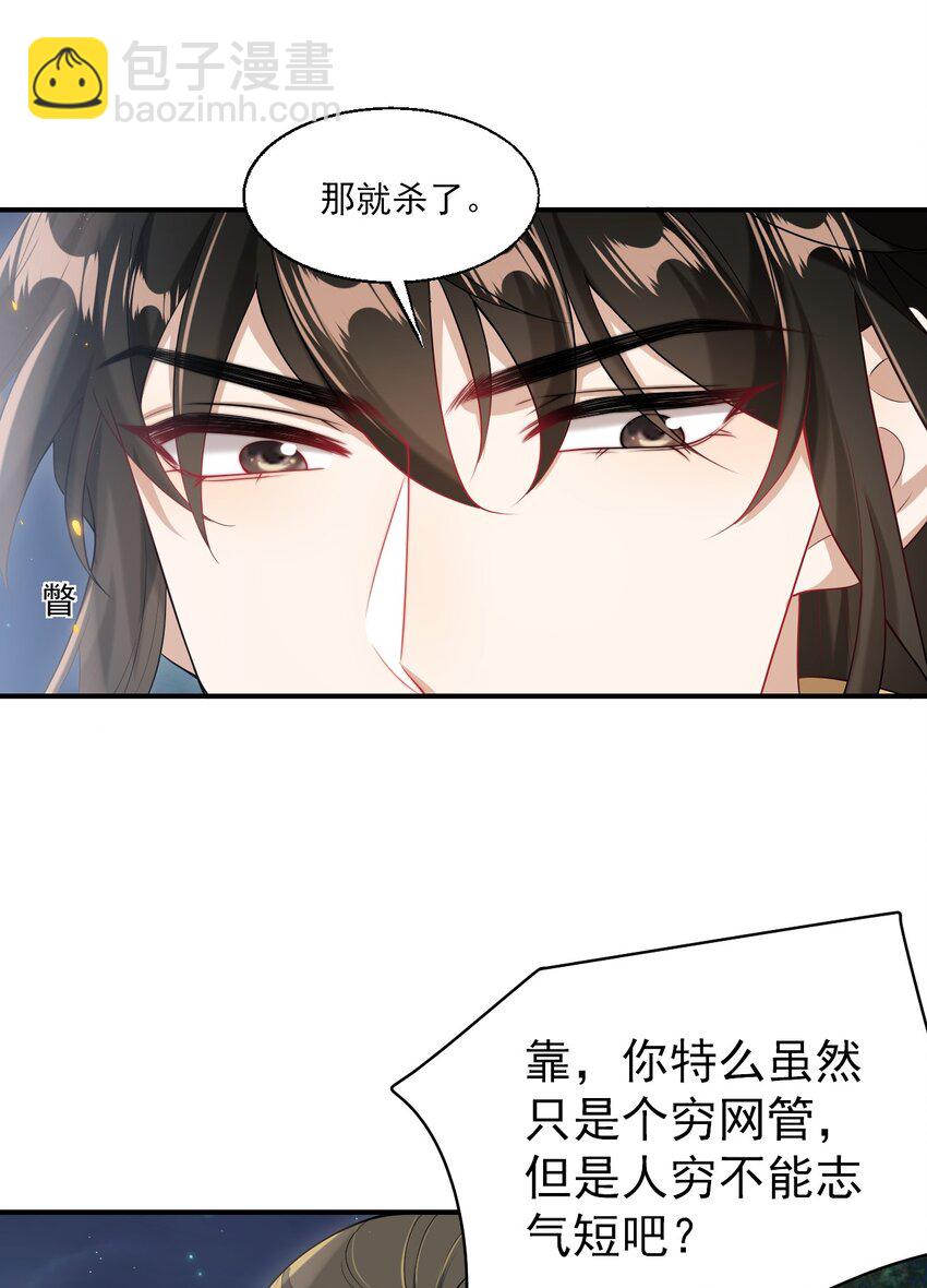 048 老婆，接吻的动作想学吗？13