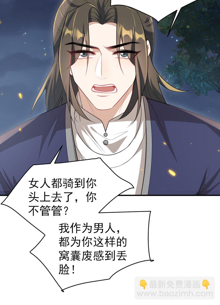 048 老婆，接吻的动作想学吗？14