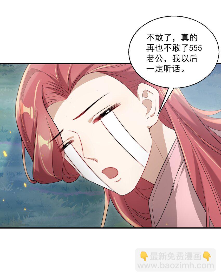048 老婆，接吻的动作想学吗？19