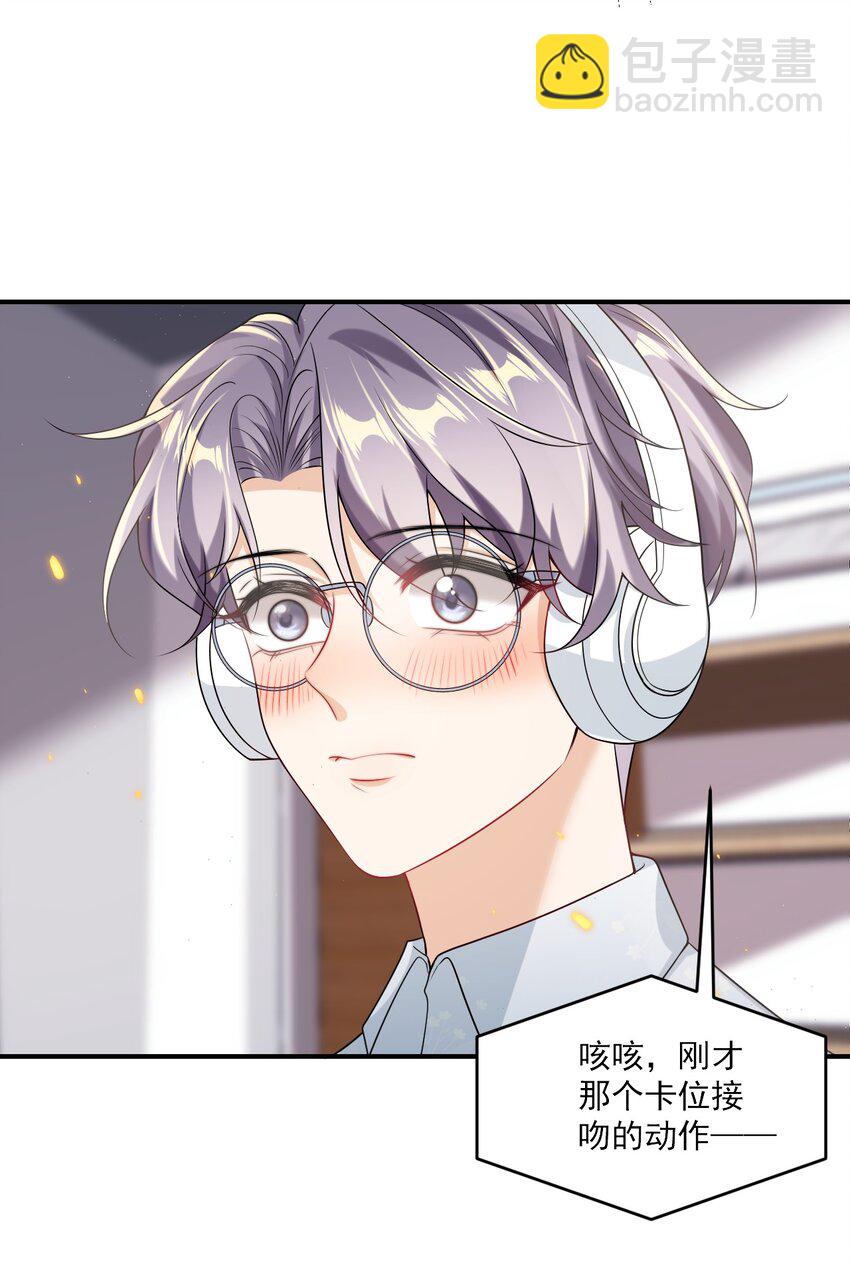 048 老婆，接吻的动作想学吗？25