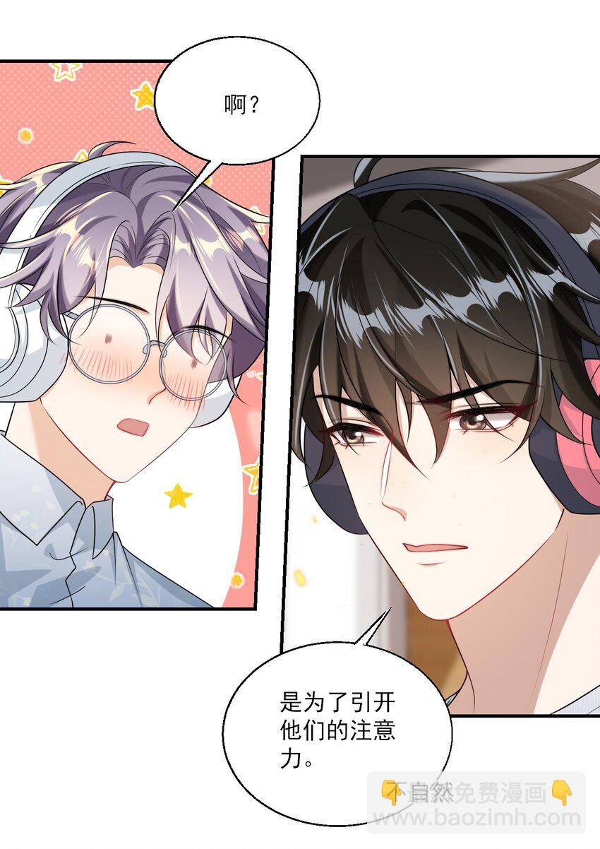 048 老婆，接吻的动作想学吗？26