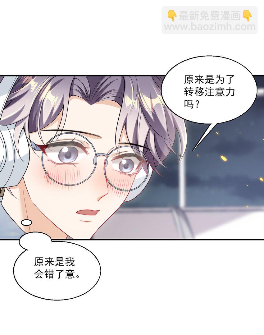 048 老婆，接吻的动作想学吗？27