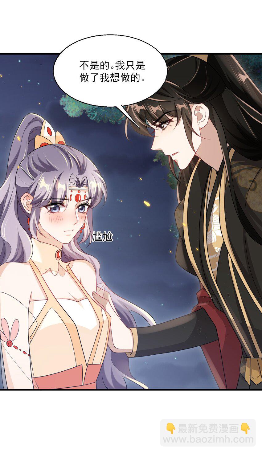 048 老婆，接吻的动作想学吗？28