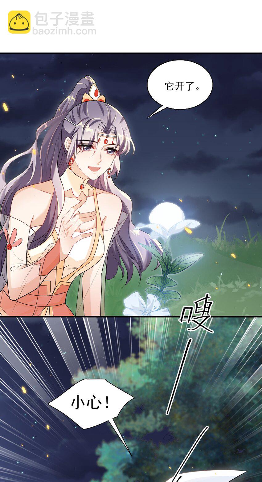 048 老婆，接吻的动作想学吗？3