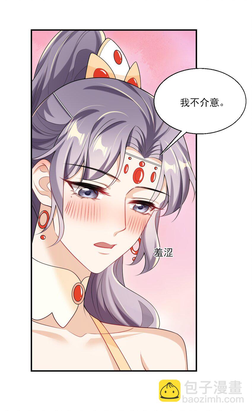 048 老婆，接吻的动作想学吗？30