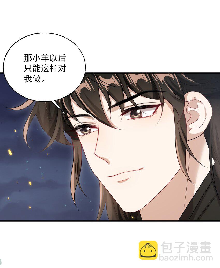 048 老婆，接吻的动作想学吗？34