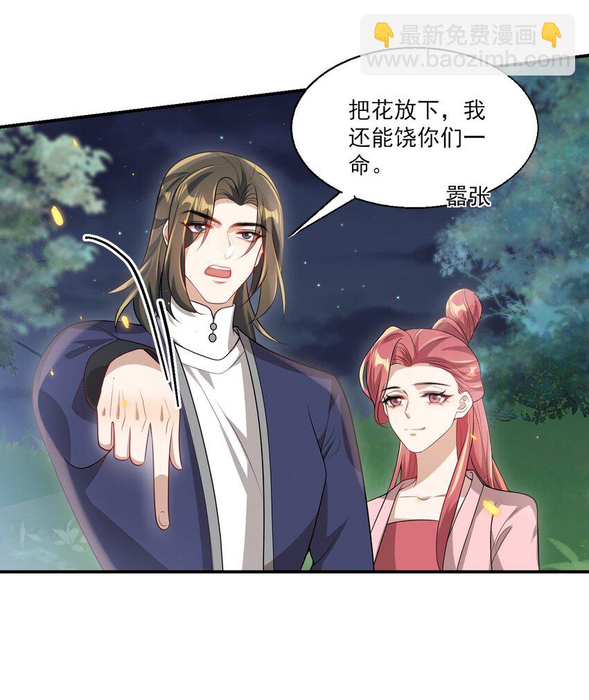 048 老婆，接吻的动作想学吗？5