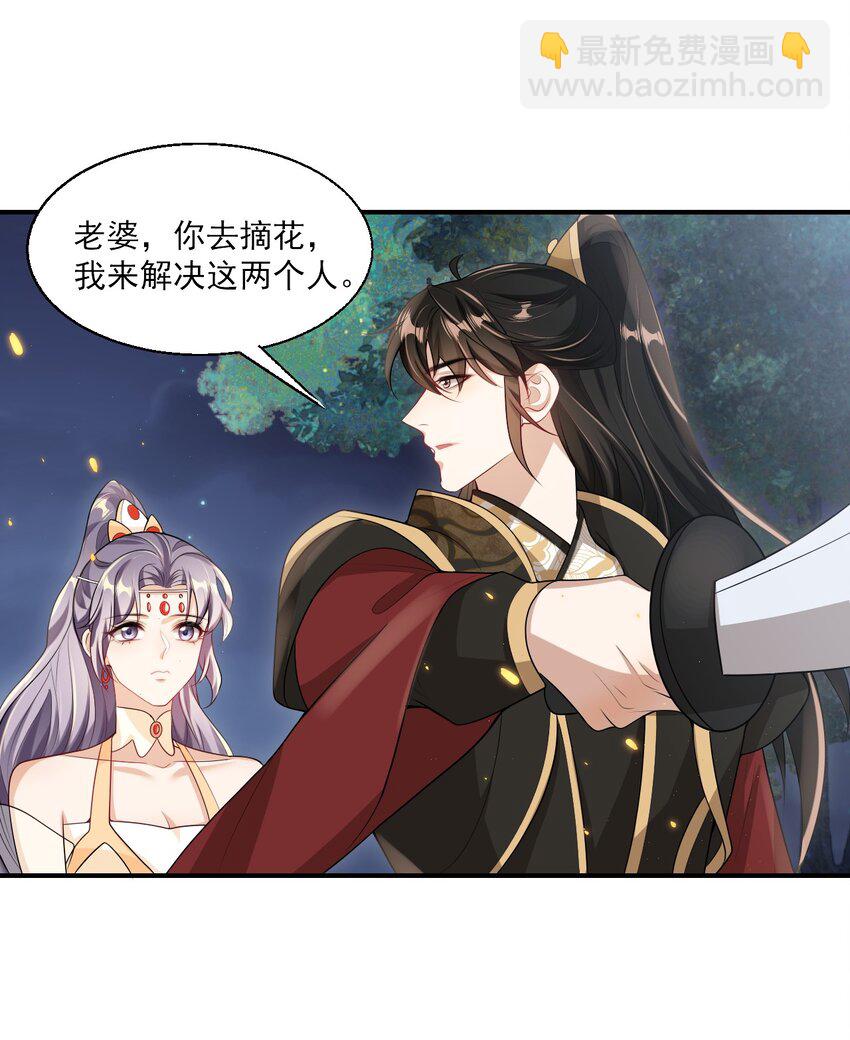 048 老婆，接吻的动作想学吗？7