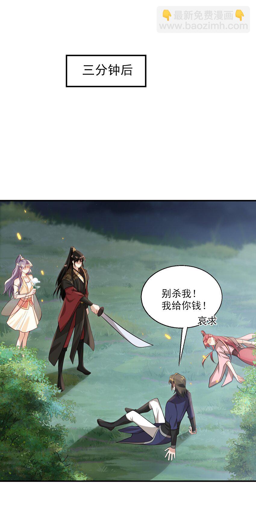 048 老婆，接吻的动作想学吗？9