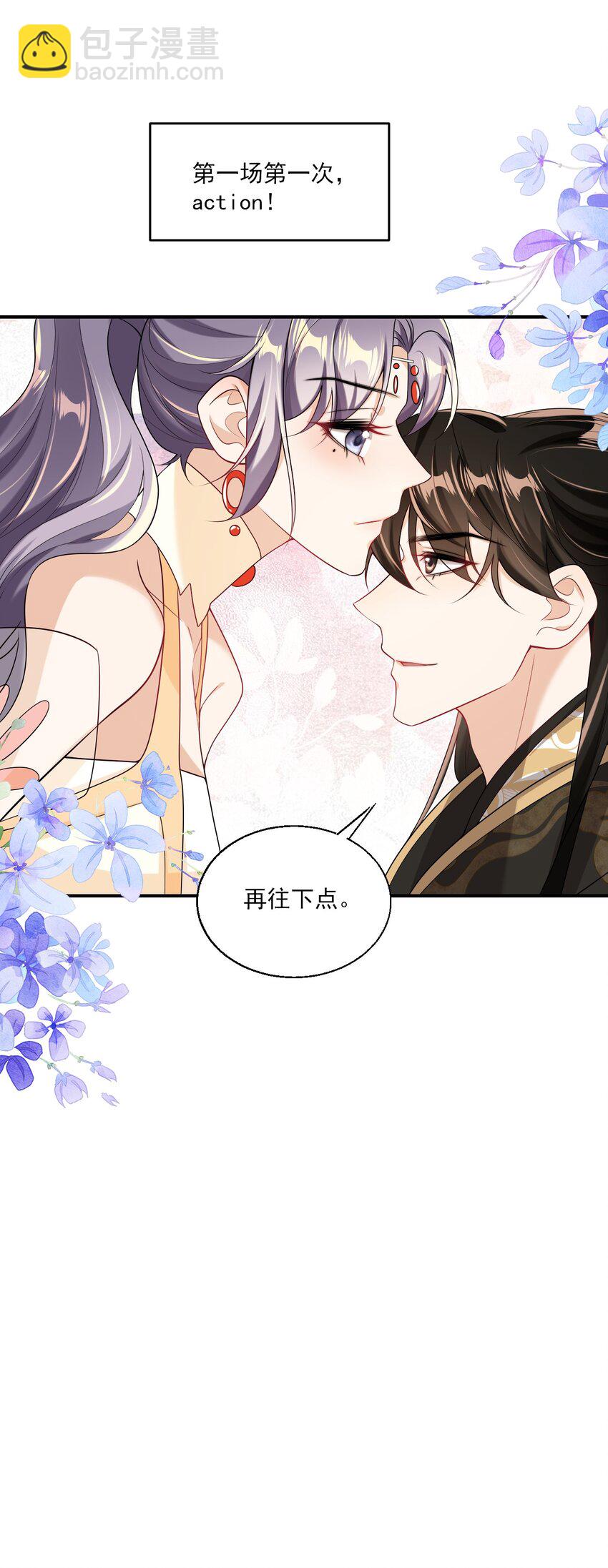 049 感谢老婆投怀送抱！10