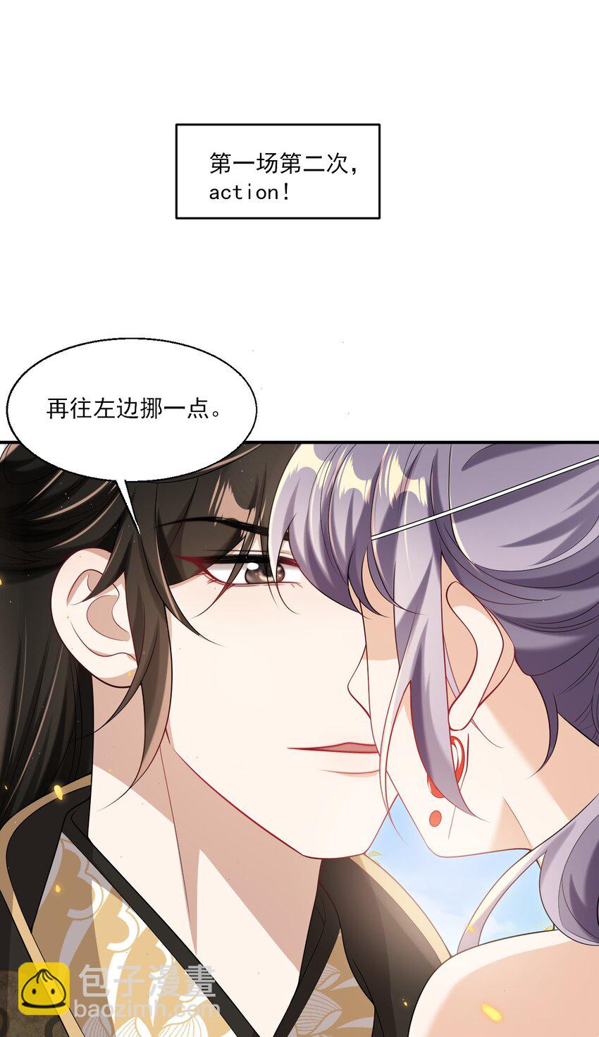 049 感谢老婆投怀送抱！11