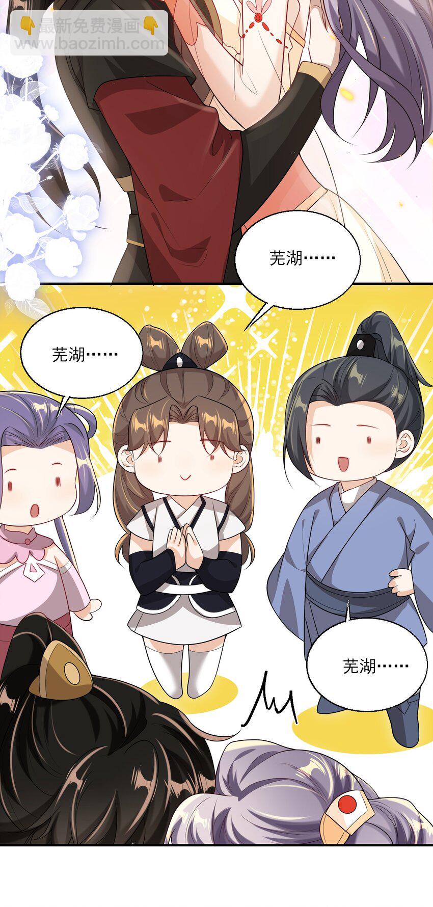 049 感谢老婆投怀送抱！14