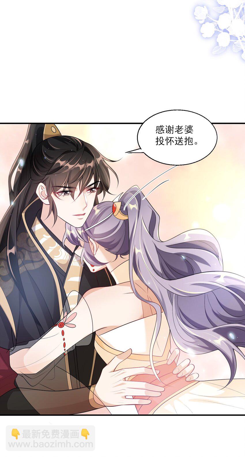 049 感谢老婆投怀送抱！17