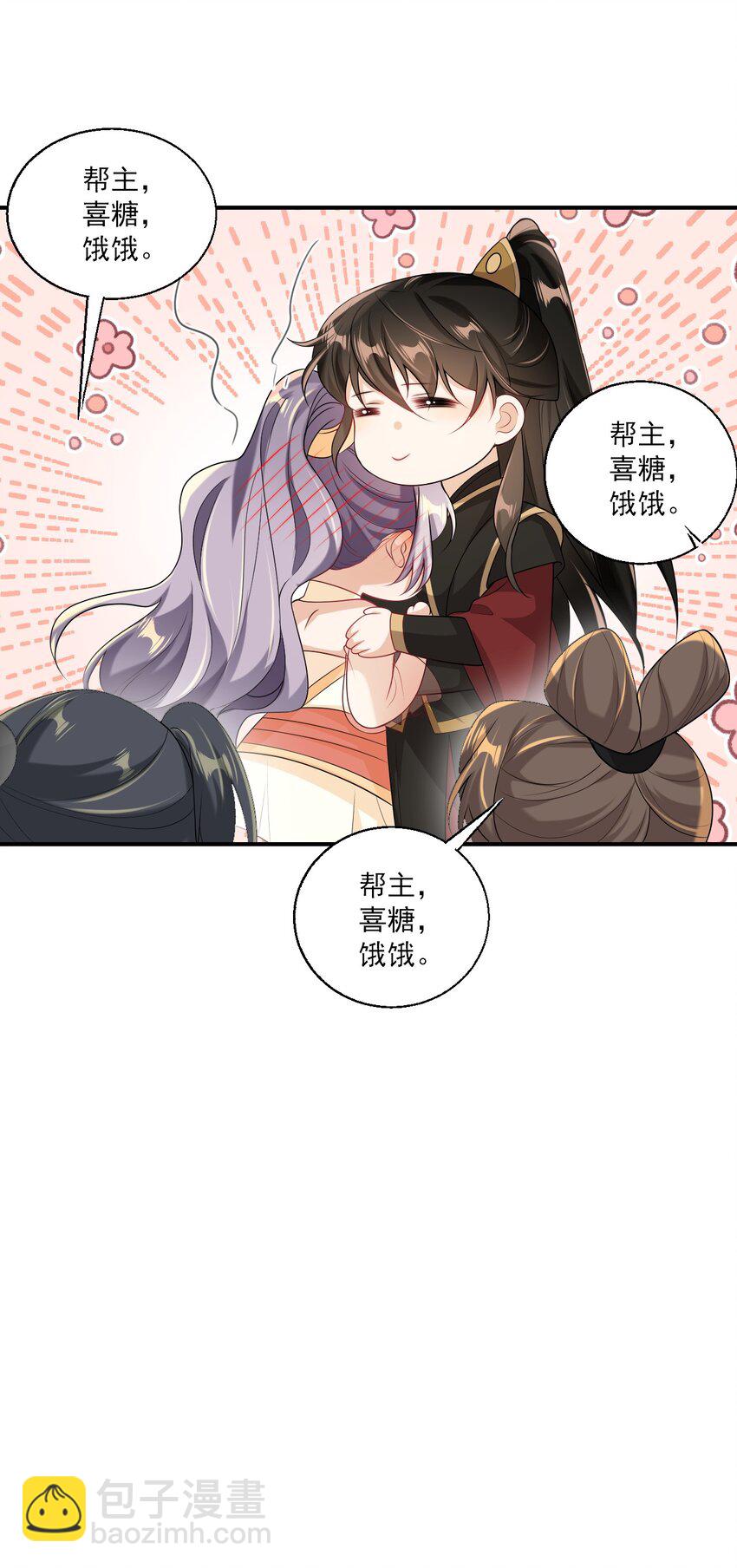 049 感谢老婆投怀送抱！18