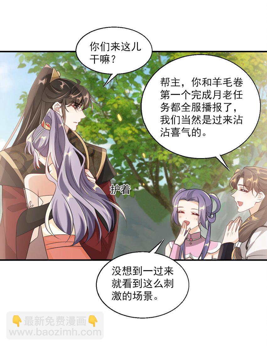 049 感谢老婆投怀送抱！19