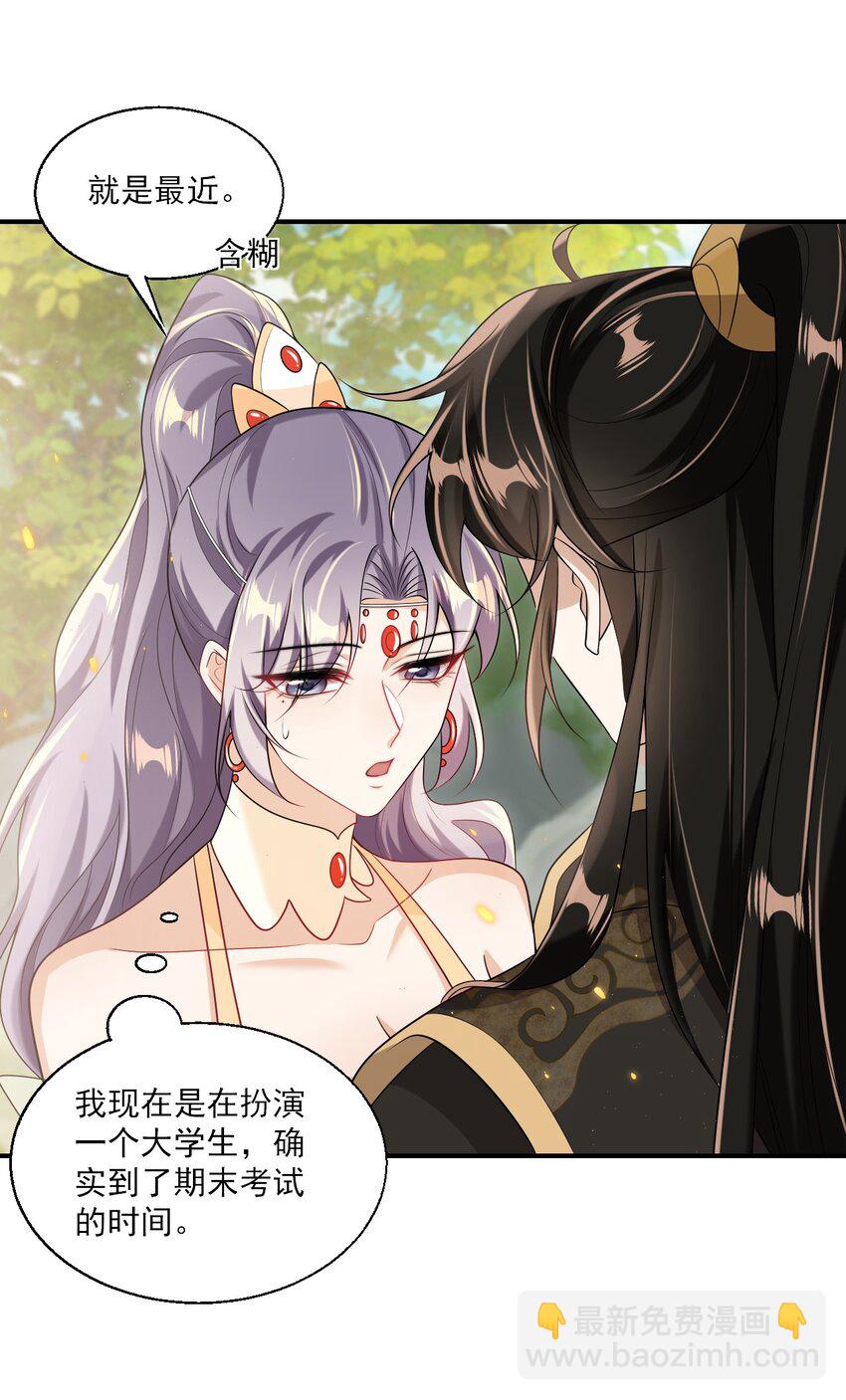 049 感谢老婆投怀送抱！23