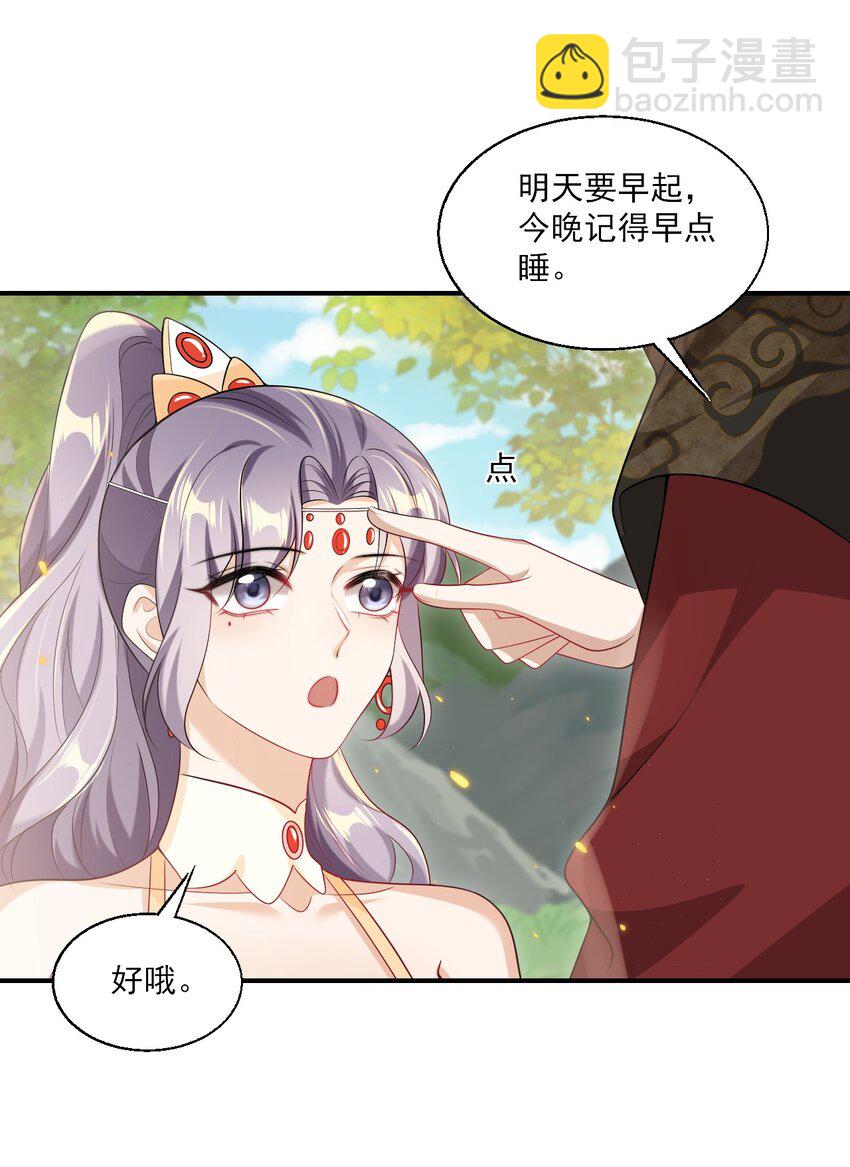 049 感谢老婆投怀送抱！26