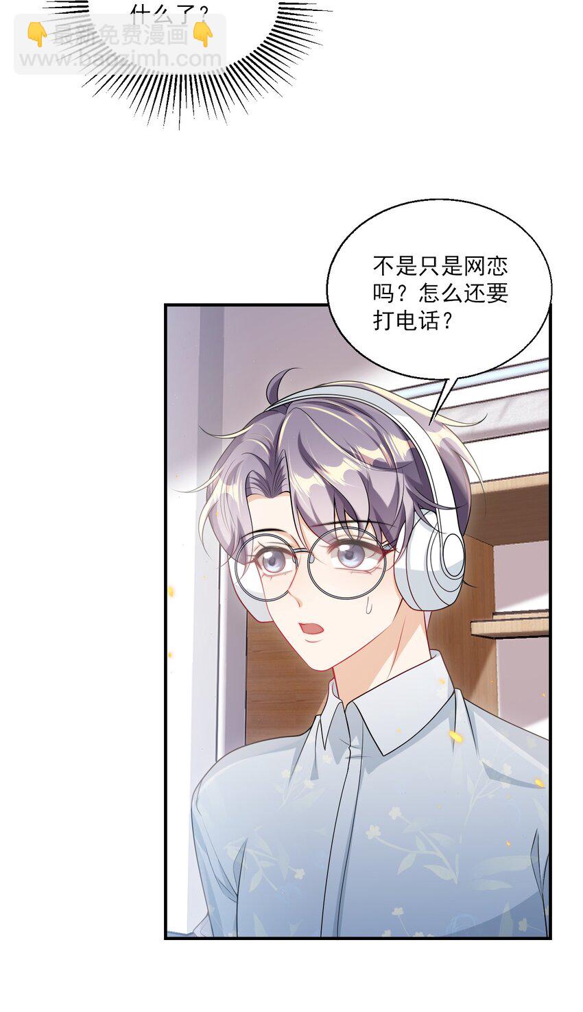 049 感谢老婆投怀送抱！30