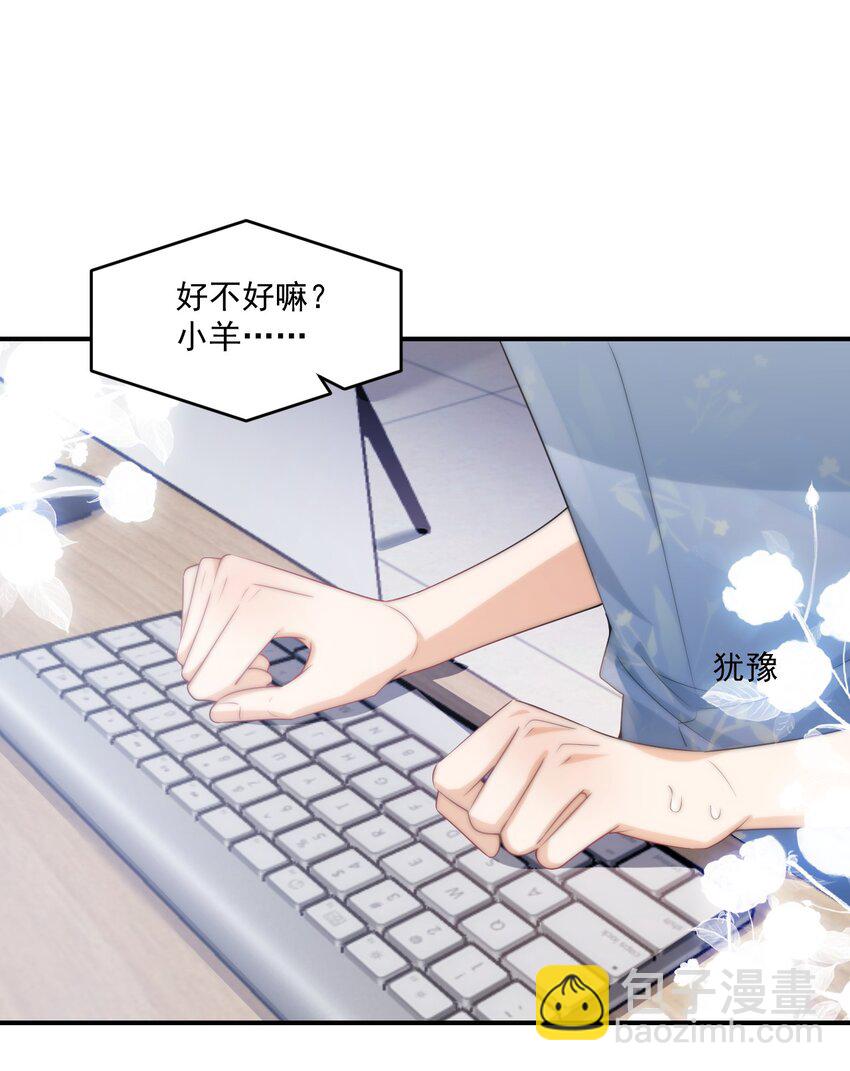 049 感谢老婆投怀送抱！34