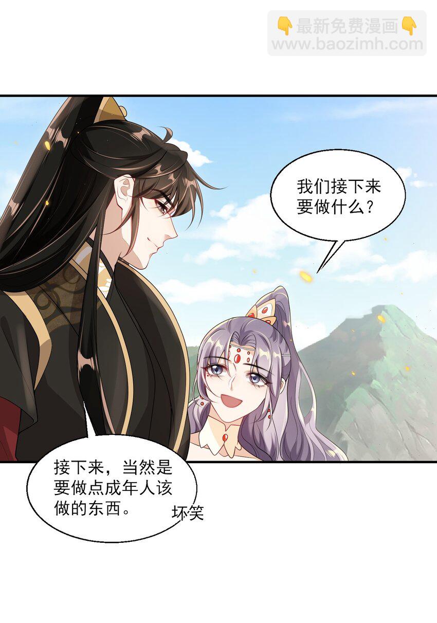 049 感谢老婆投怀送抱！5