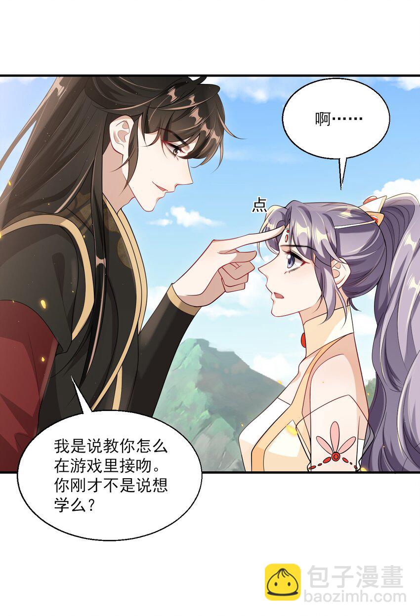 049 感谢老婆投怀送抱！6