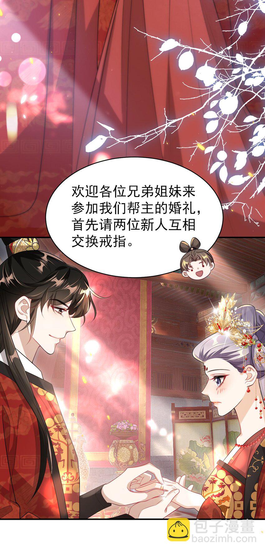 051 婚礼我不允许你们低调！13