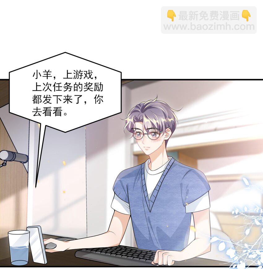 051 婚礼我不允许你们低调！2