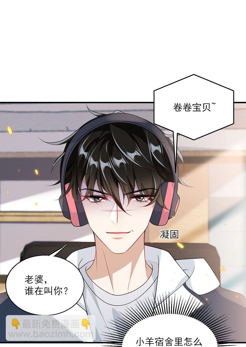 051 婚礼我不允许你们低调！26