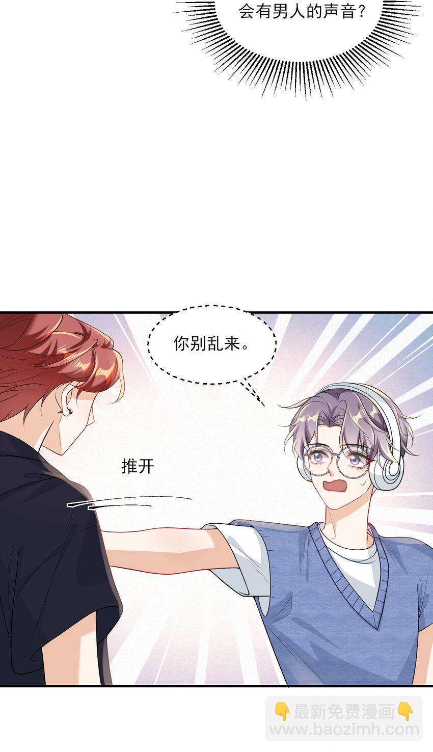 051 婚礼我不允许你们低调！27