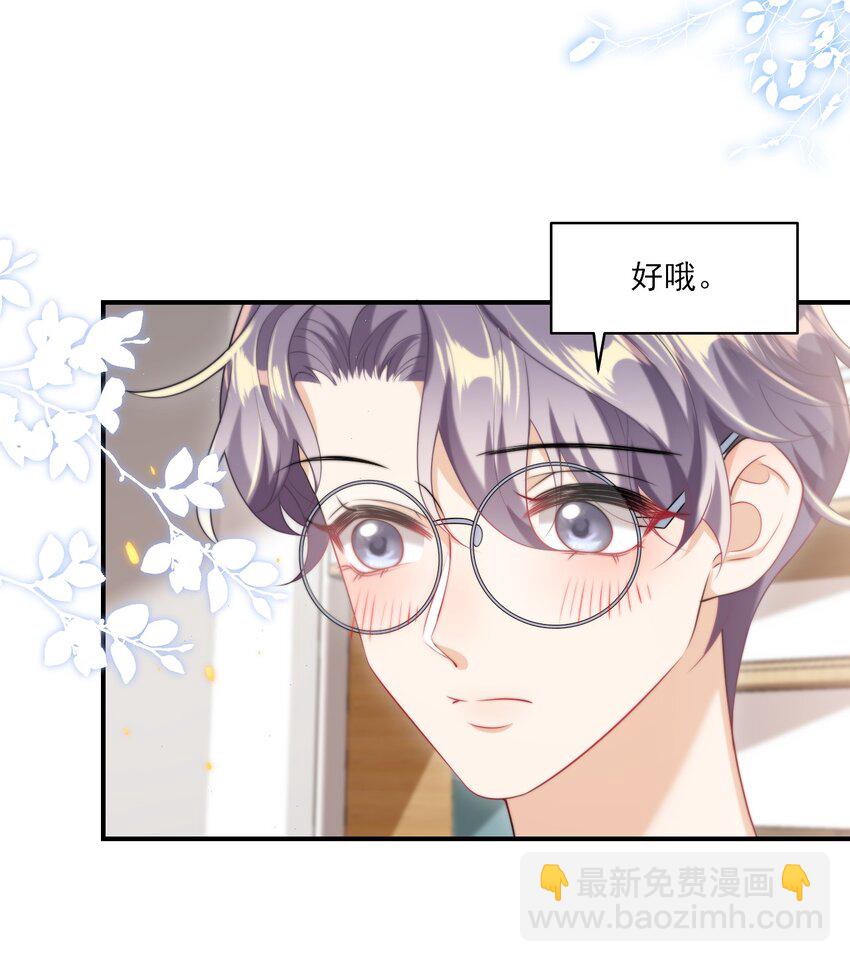 051 婚礼我不允许你们低调！3