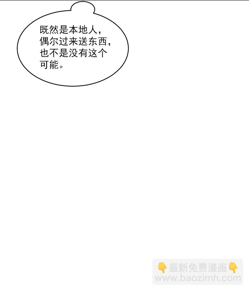 051 婚礼我不允许你们低调！30