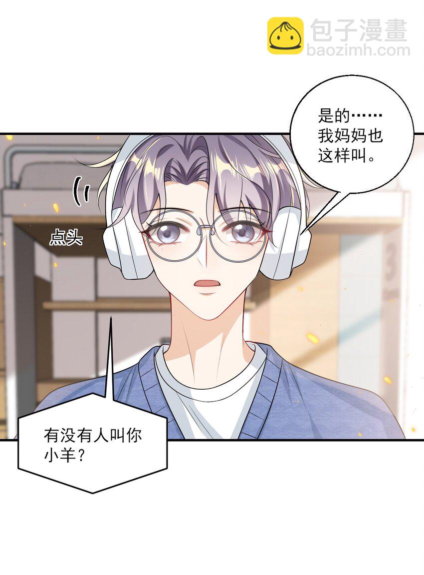 051 婚礼我不允许你们低调！31