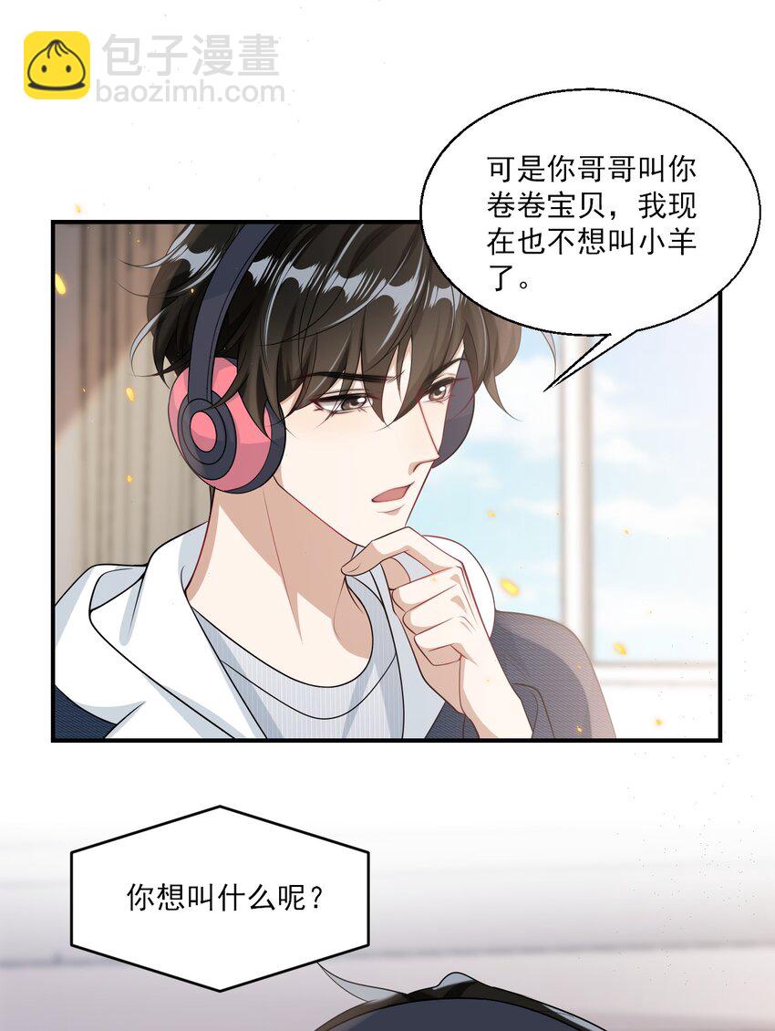 051 婚礼我不允许你们低调！33