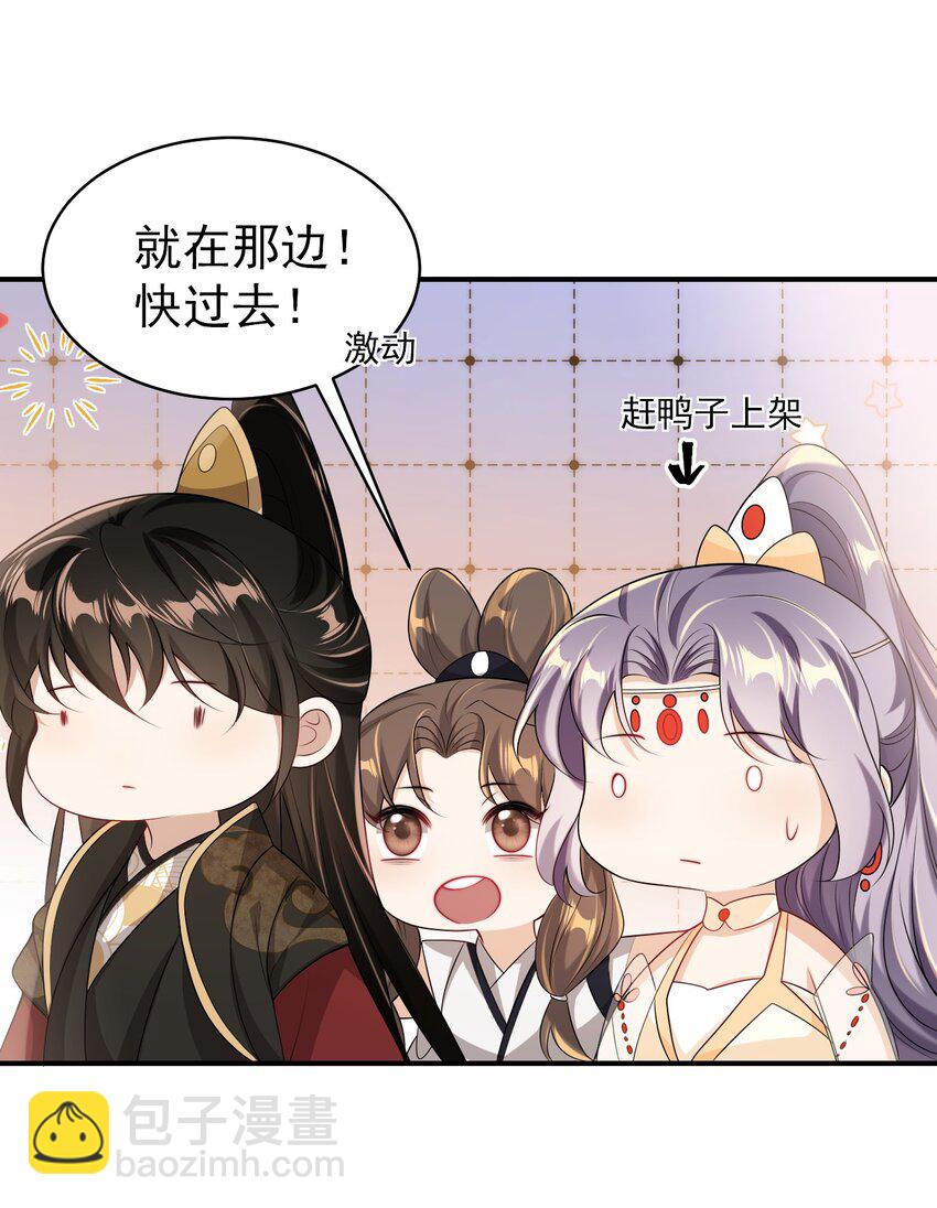 051 婚礼我不允许你们低调！9