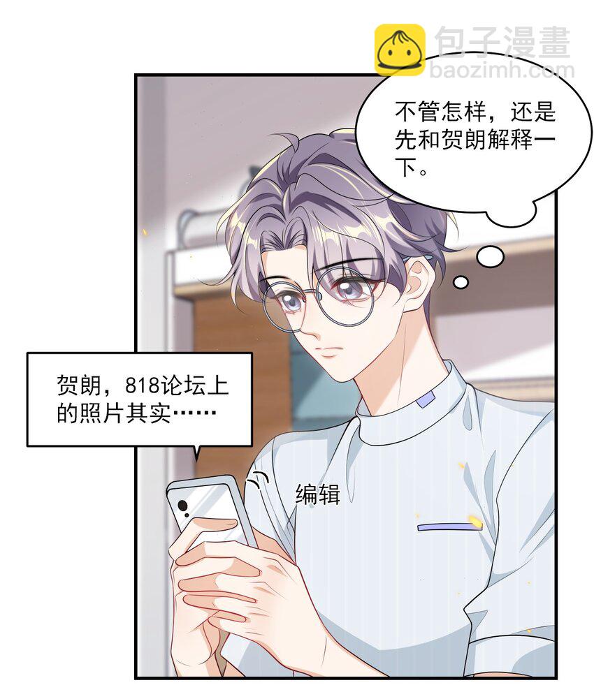 053 羊毛卷被扒了？11