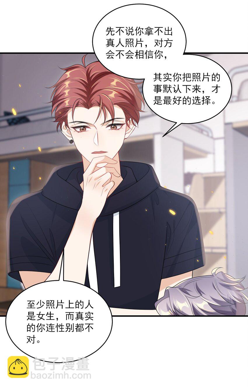 053 羊毛卷被扒了？14