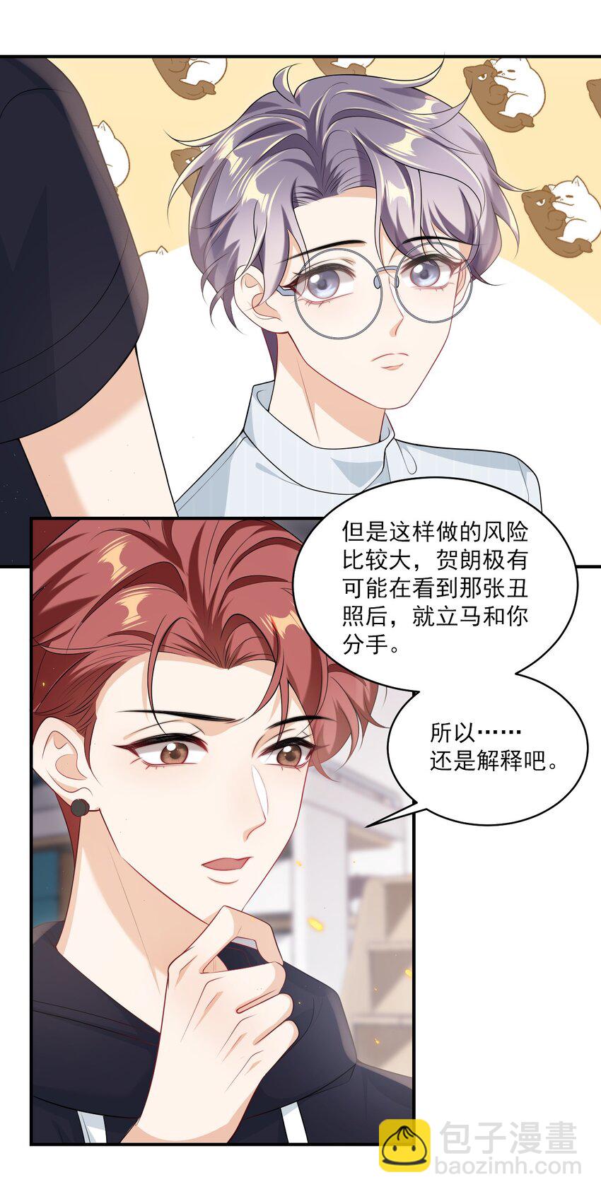 053 羊毛卷被扒了？15