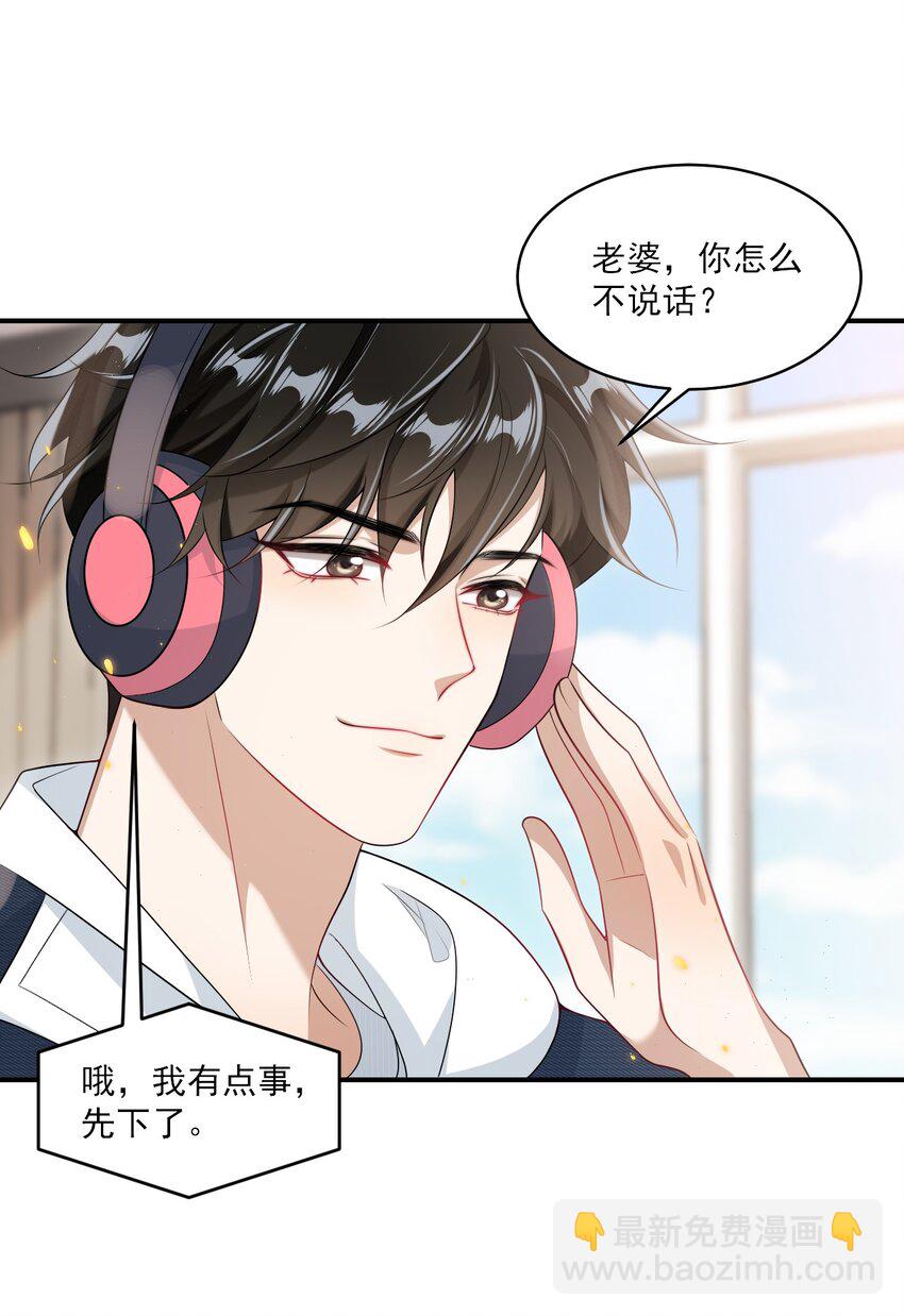 053 羊毛卷被扒了？2