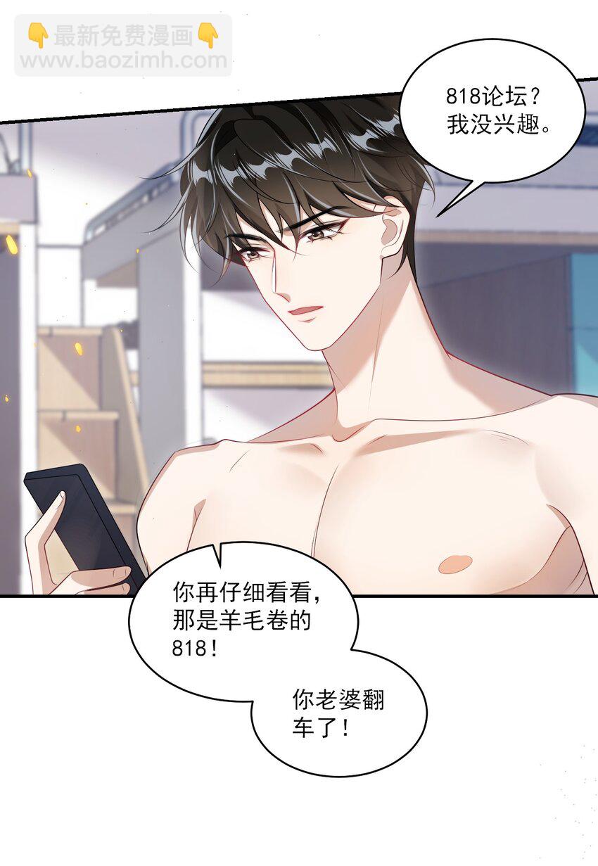053 羊毛卷被扒了？20
