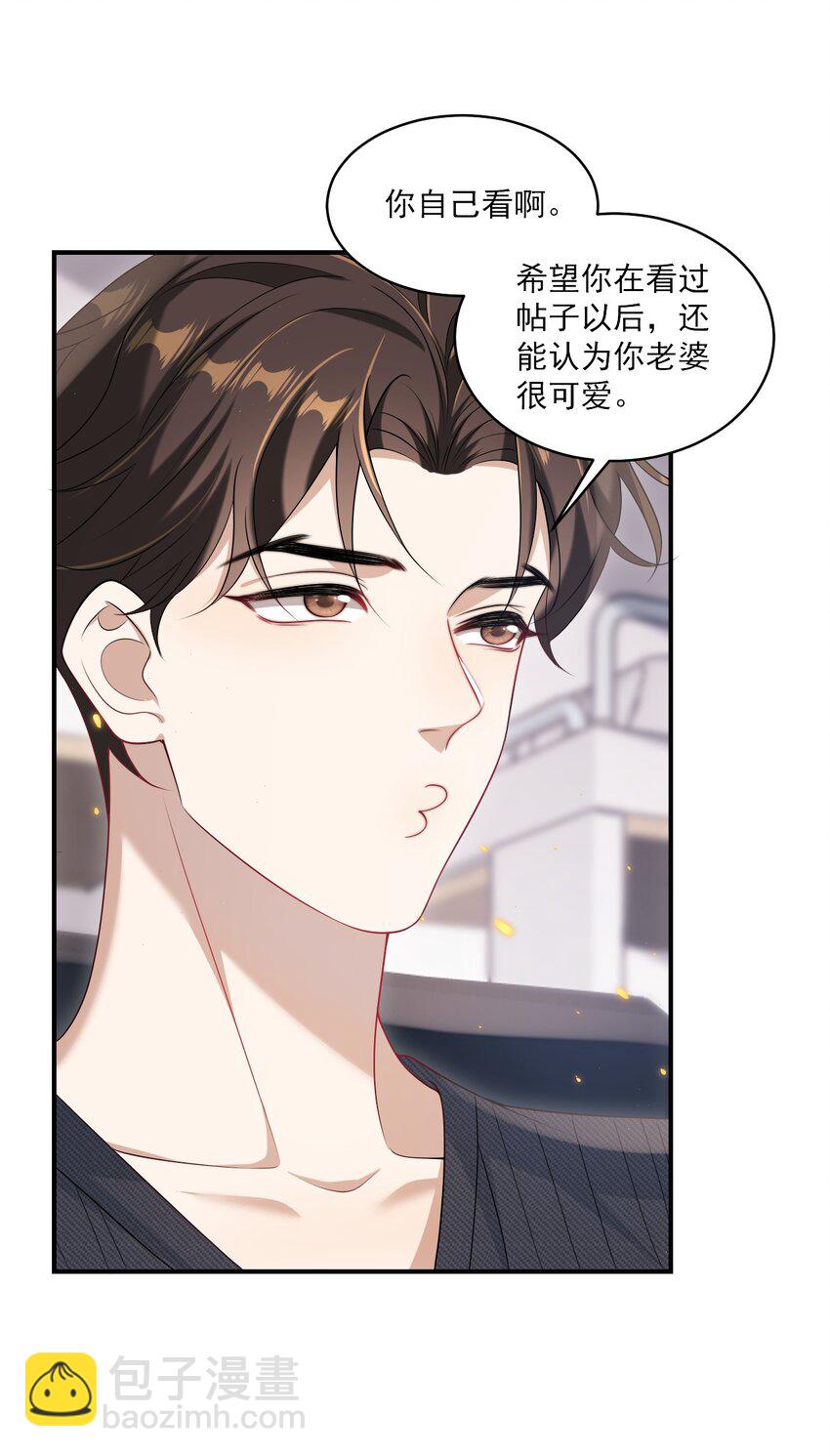 053 羊毛卷被扒了？22