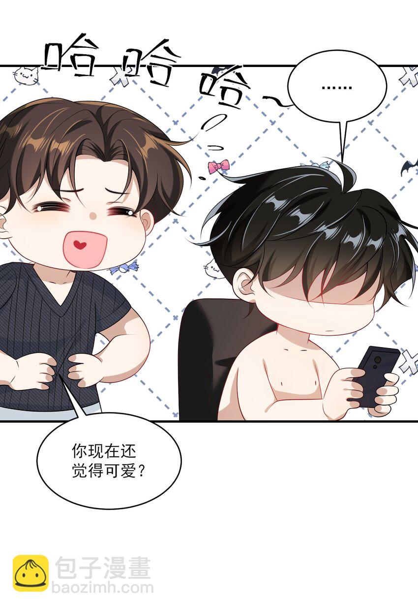 053 羊毛卷被扒了？24
